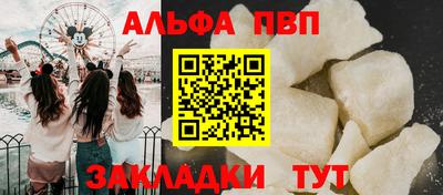мефедрон мука Апрелевка