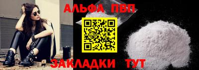 марки lsd Беслан