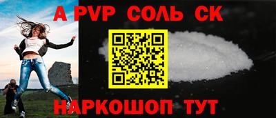 дживик Апшеронск