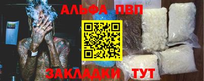 спайс Аргун