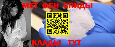 дживик Апшеронск