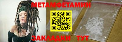 мефедрон мука Апрелевка