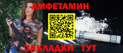 спайс Аргун