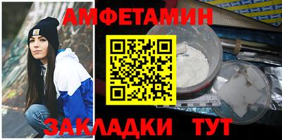 марки lsd Беслан