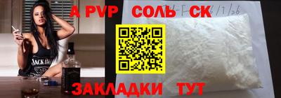 дживик Апшеронск