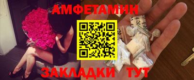 спайс Аргун