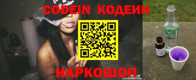 марки lsd Бийск