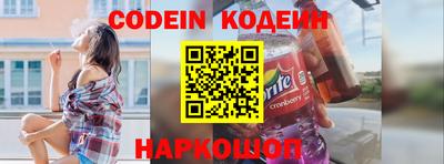 спайс Аргун