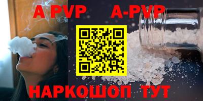 мефедрон мука Апрелевка