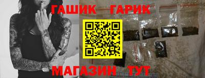 марки lsd Бийск