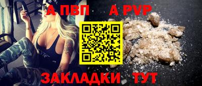 а пвп мука Берёзовский