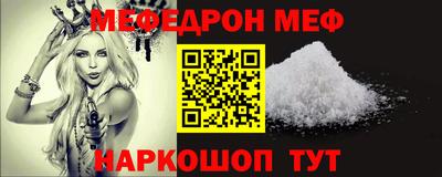 марки lsd Бийск