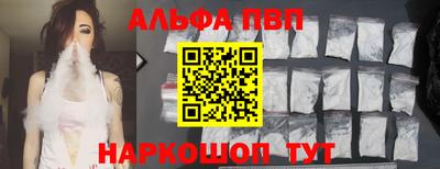 мефедрон мука Апрелевка