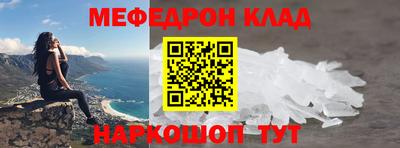 дживик Апшеронск
