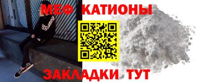 спайс Аргун