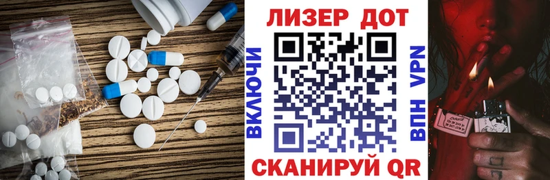 Лсд 25 экстази кислота  Бугульма 