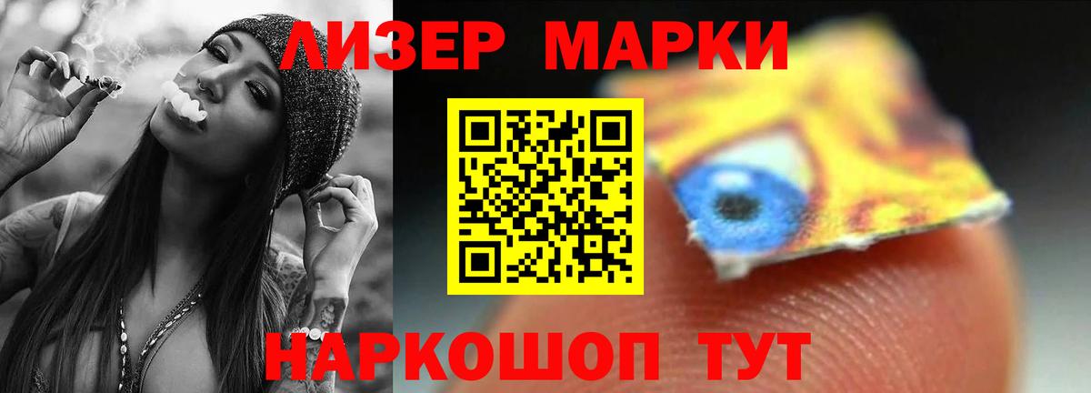 Лсд 25 экстази кислота  Лсд 25 экстази  Бугульма  Лсд 25 экстази кислота  Вход с VPN 
