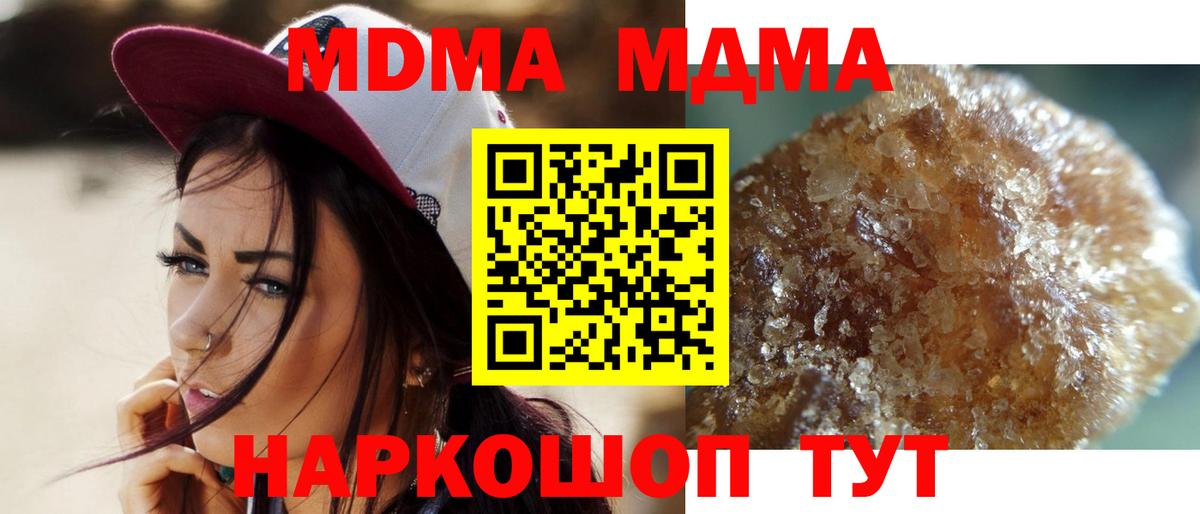 MDMA VHQ  MDMA Molly  Бугульма  Вход с VPN 