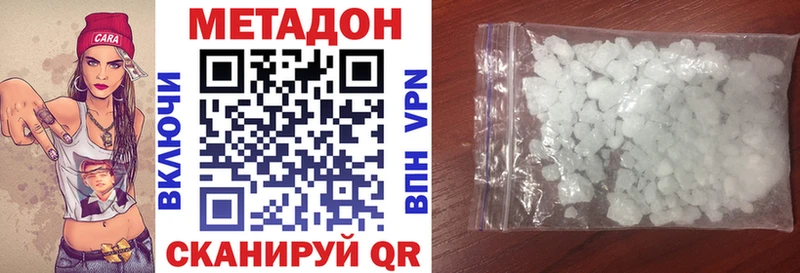 МЕТАДОН мёд  где найти   Бугульма 