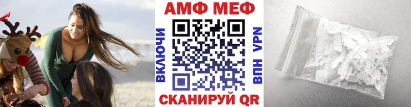 МЕТАМФЕТАМИН мет Бугульма