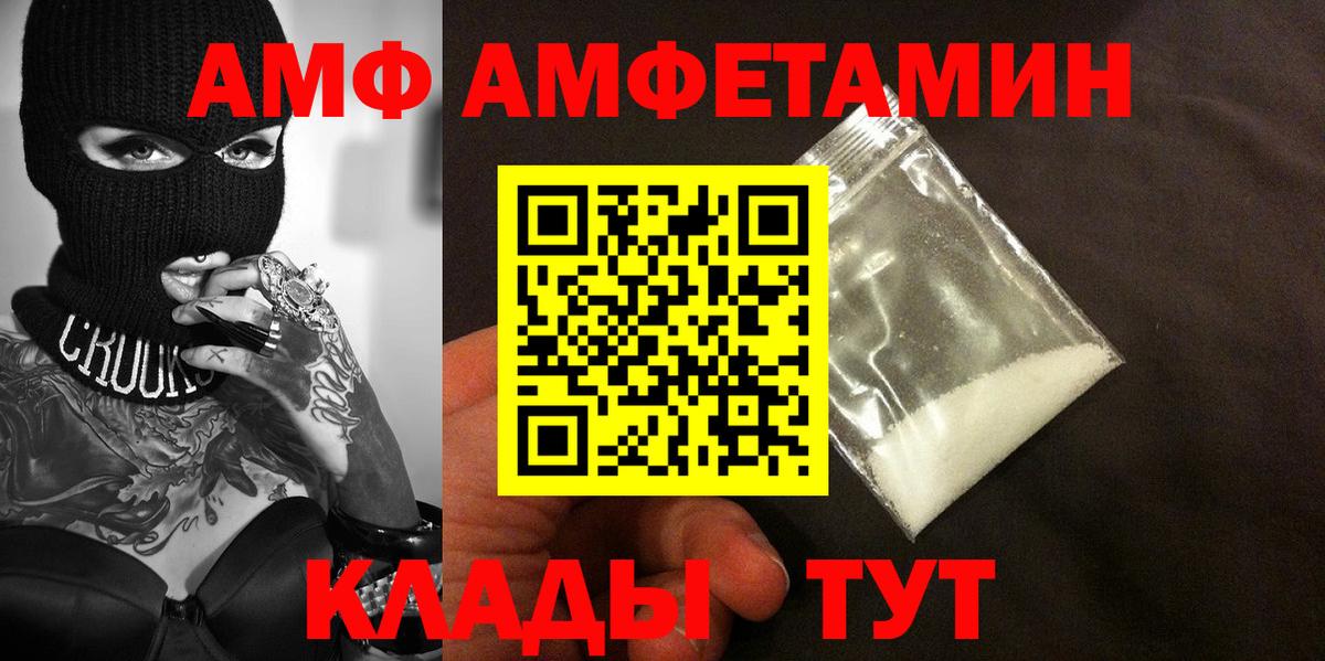 Бугульма  МЕТАМФЕТАМИН кристалл  Вход с VPN 