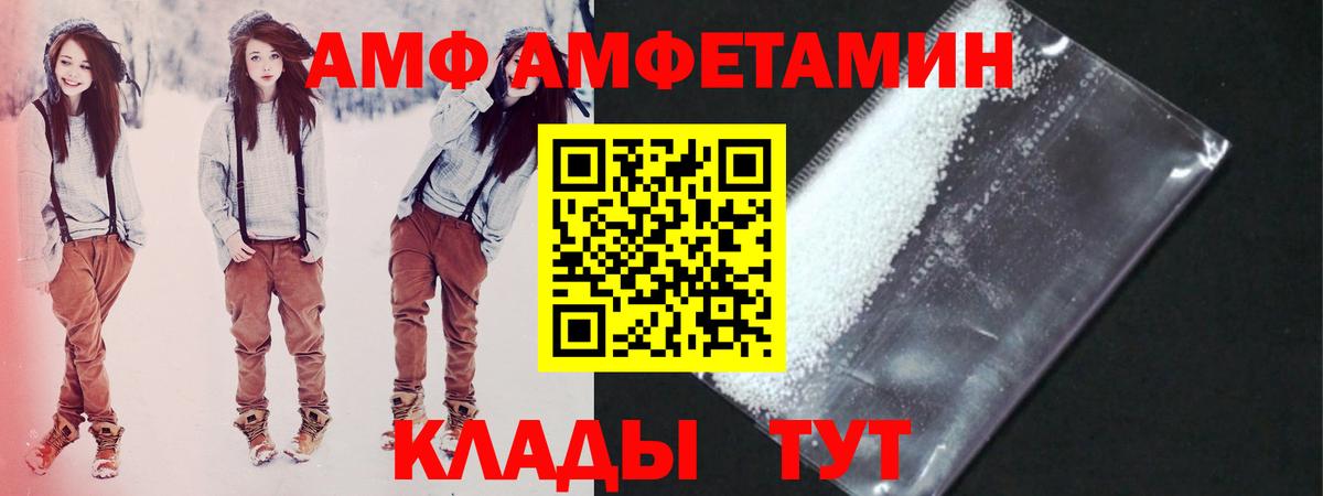 Метамфетамин витя  Первитин  Бугульма  Метамфетамин витя 