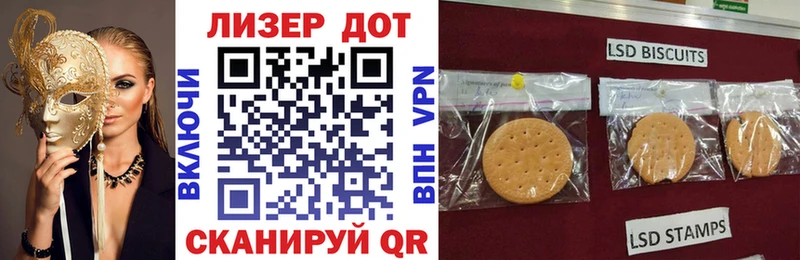 Марки 25I-NBOMe 1500мкг Бугульма
