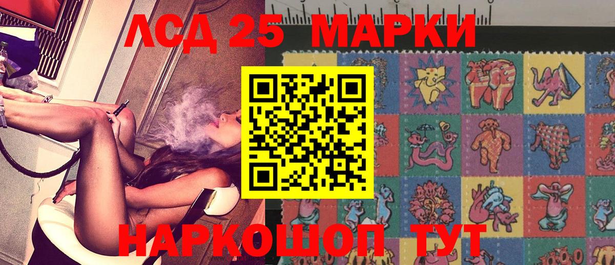 Наркотические марки 1500мкг  Бугульма 