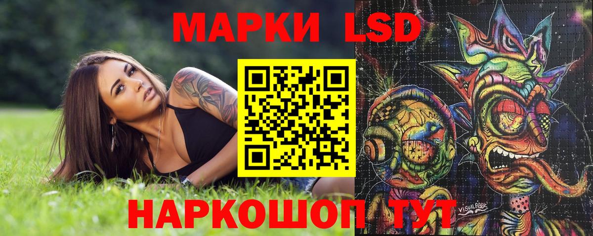Наркотические марки 1,5мг  Марки N-bome  Бугульма  Вход с VPN  Наркотические марки 1,5мг 