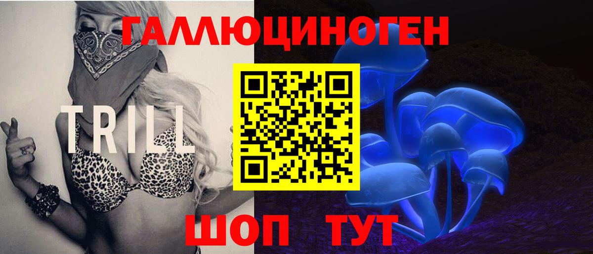 Псилоцибиновые грибы Cubensis  Галлюциногенные грибы ЛСД  Бугульма 