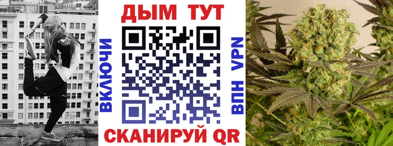 купить наркотики сайты Бугульма Каннабис марихуана