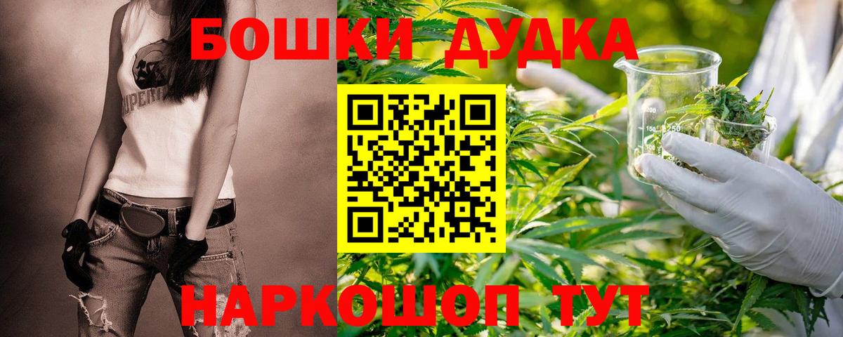 МАРИХУАНА Amnesia Бугульма