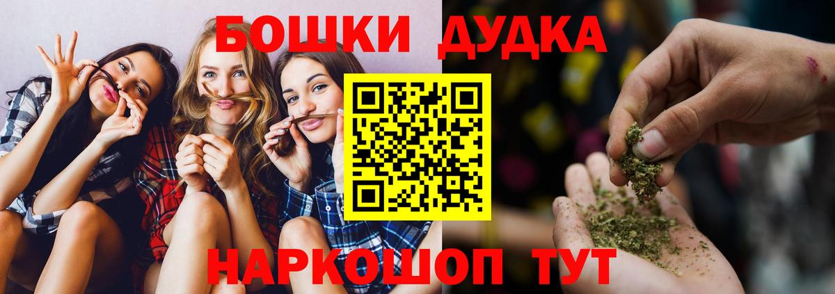 МАРИХУАНА конопля  Конопля тримм  Бугульма  Конопля гибрид 