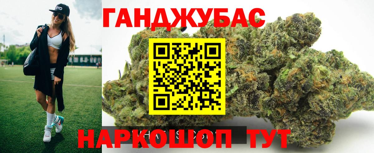 Бугульма  Шишки марихуана Bruce Banner  Вход с VPN  Конопля гибрид  Бошки Шишки Bruce Banner 